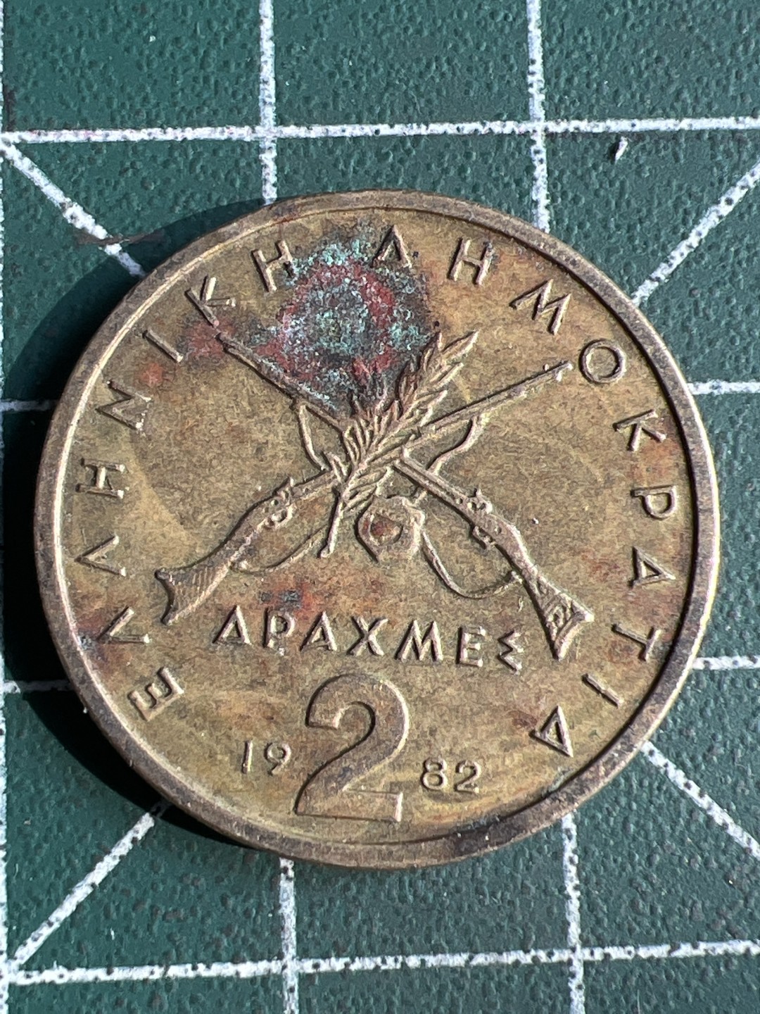 泡泡堂微拍第六十五幕硬币捡漏可累计专场👿👿，零佣金，零押金，累计满二十元包邮，接受代拍业务 希腊2德拉克马