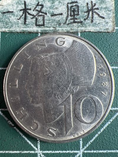 泡泡堂微拍第六十四幕硬币捡漏可累计专场👿👿，零佣金，零押金，累计满二十元包邮，接受代拍业务 - 奥地利十先令