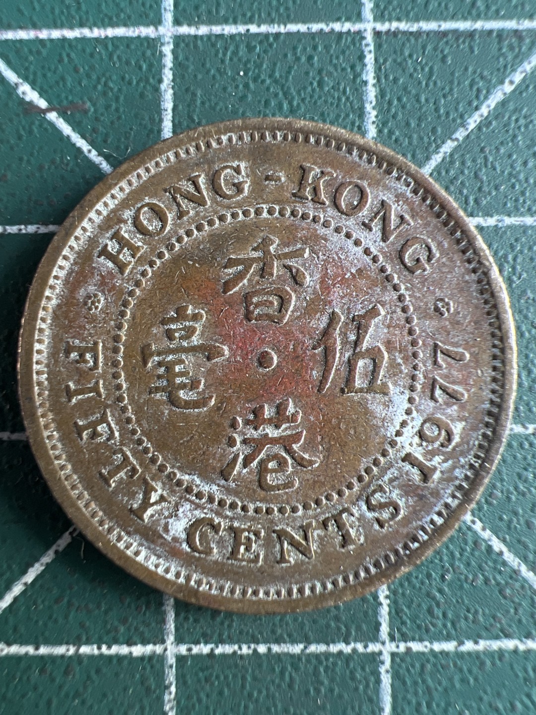 泡泡堂微拍第六十四幕硬币捡漏可累计专场👿👿，零佣金，零押金，累计满二十元包邮，接受代拍业务 香港五毫