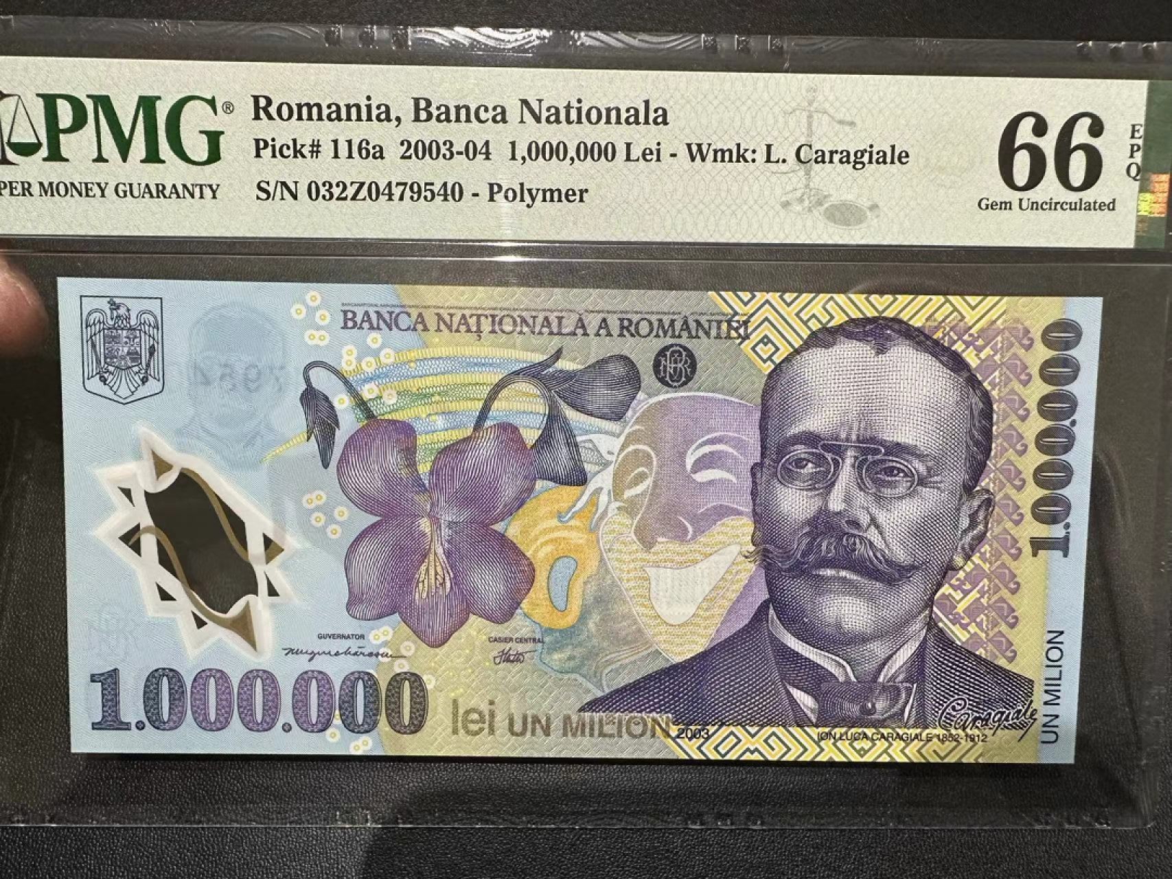 《外钞收藏家》第二百四十二期（连拍场） 2003-04年罗马尼亚100万雷 PMG66