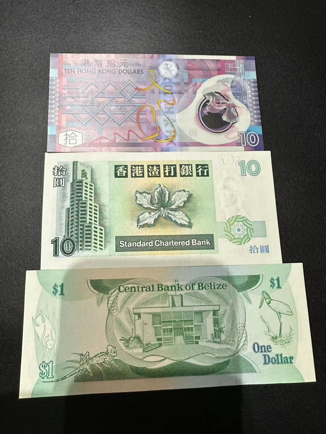 《外钞收藏家》第二百四十二期（连拍场） 港币两张加伯利兹1刀 三张一起 全新UNC