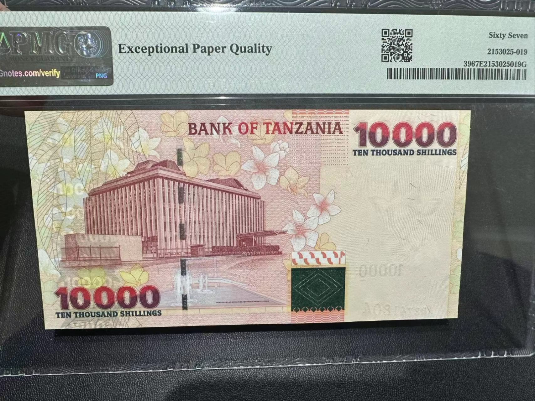 《外钞收藏家》第二百四十二期（连拍场） 2003年坦桑尼亚1万 PMG67