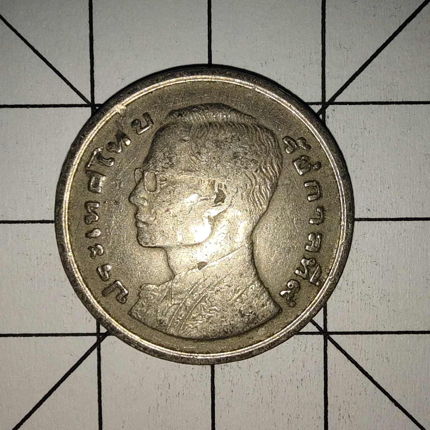 收藏之家世界硬币第9期(满20包邮，可多场累计。捡漏，无押金，无佣金) 泰国皇家驳船