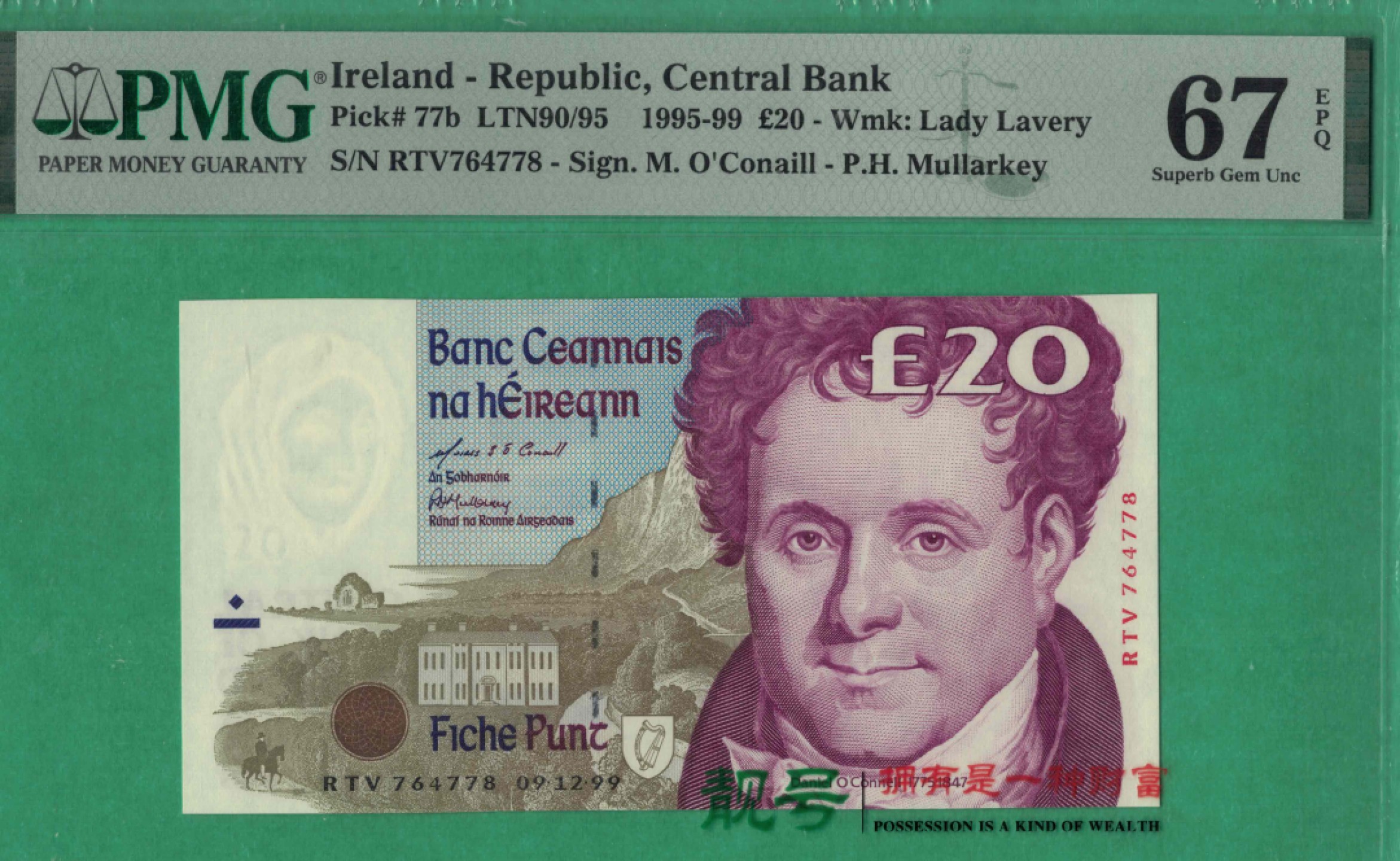 爱尔兰20镑 1999年 P-77b 欧洲纸币 实物图 UNC