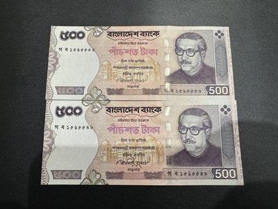 《外钞收藏家》第二百四十二期（连拍场） - 2010年孟加拉500 两张一起 全新 有受潮