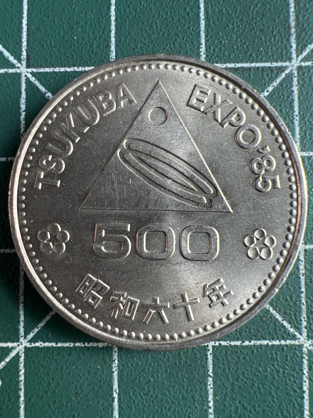 泡泡堂微拍第九十幕硬币捡漏可累计专场👿👿，累计满二十元包邮，接受代拍业务 日本500元