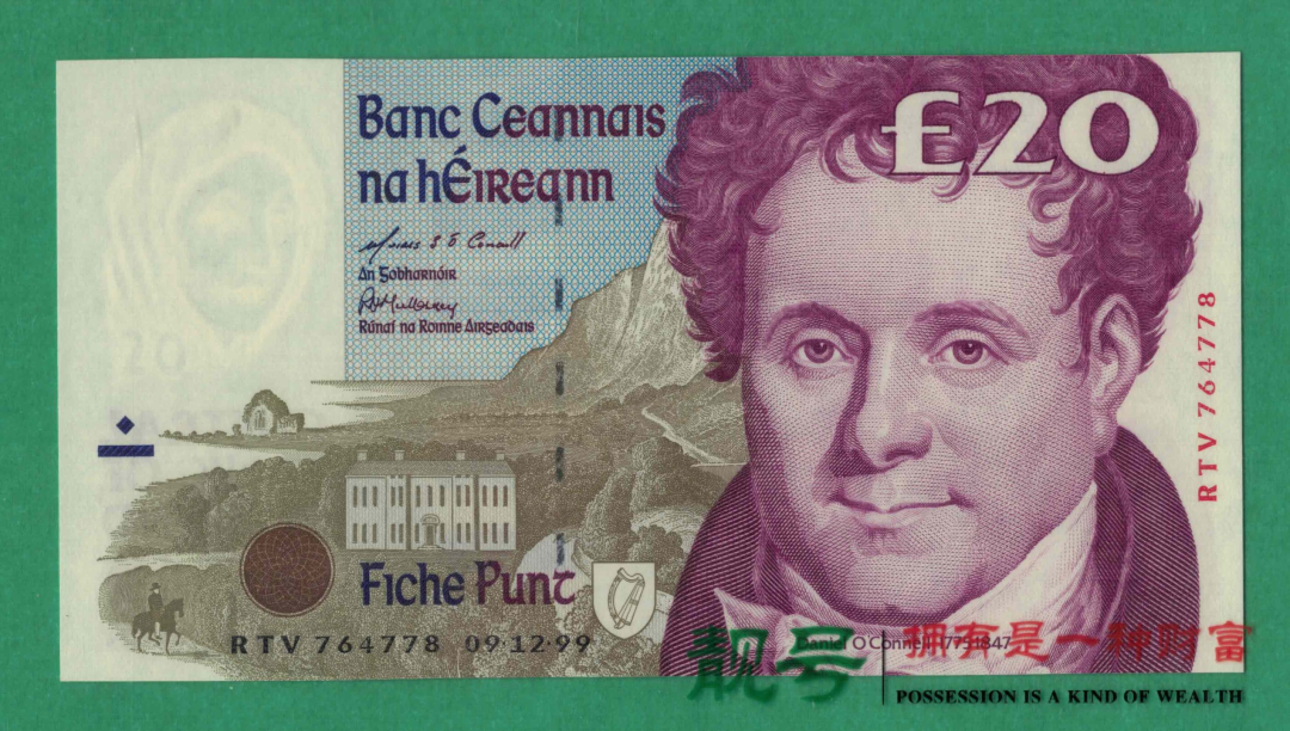 爱尔兰20镑 1999年 P-77b 欧洲纸币 实物图 UNC
