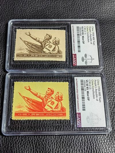 洪涛臻品批发群  精选邮票限时拍卖第二百二十一期 - ✦一手出分✦纪30宪法新全  ASG85OP   纪特精品人气套票  最严格时期一次性出分，注意捡漏