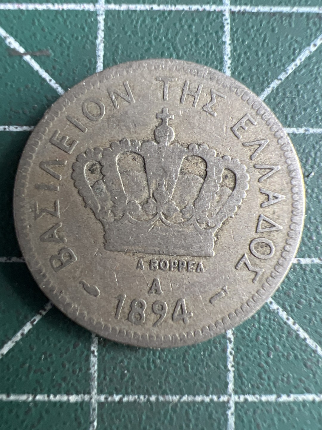 泡泡堂微拍第六十六幕硬币捡漏可累计专场👿👿，零佣金，零押金，累计满二十元包邮，接受代拍业务 希腊20雷普塔