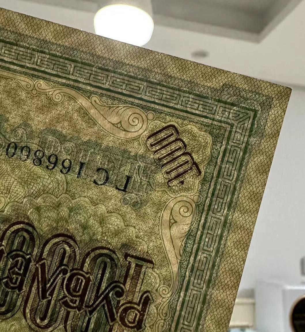 《外钞收藏家》第二百四十二期（连拍场） 1917年俄罗斯1000卢布 大票幅 全新不绝