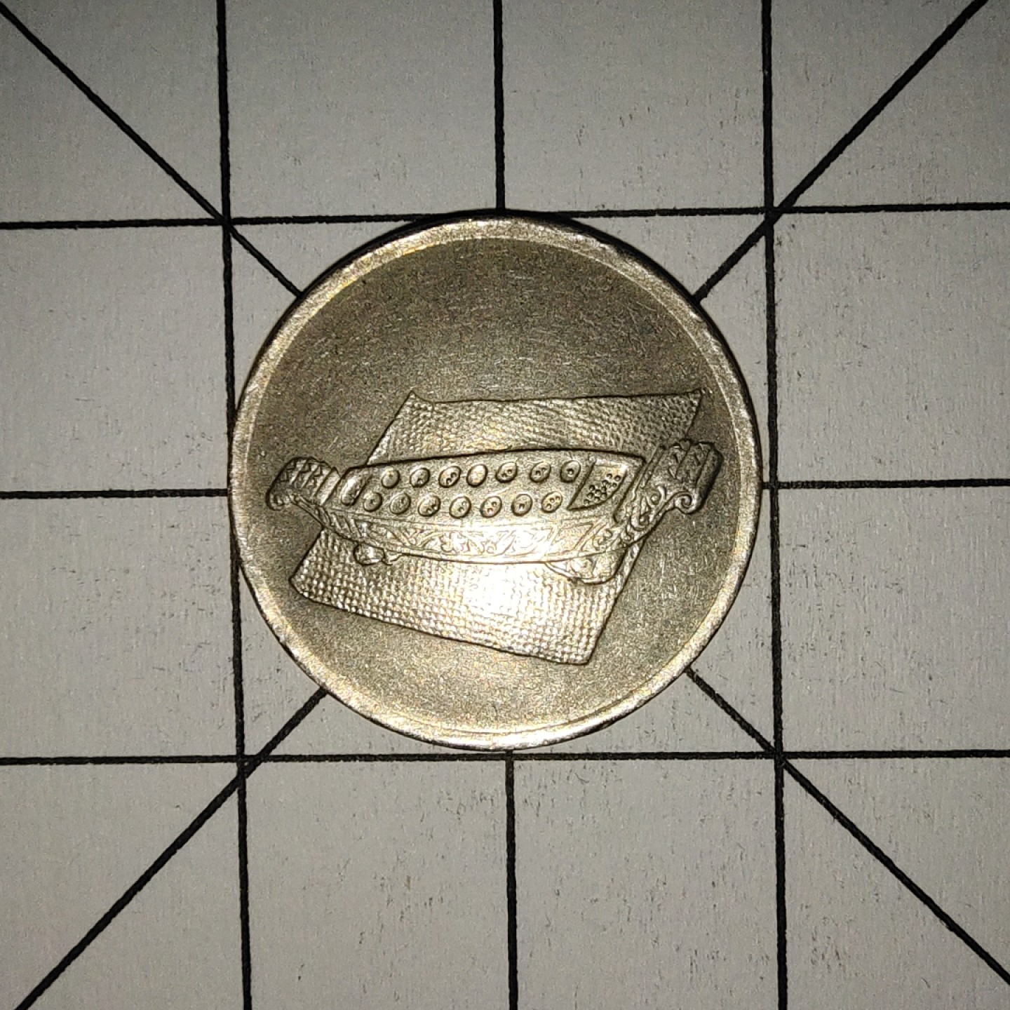 收藏之家世界硬币第9期(满20包邮，可多场累计。捡漏，无押金，无佣金) 马来西亚10仙1990年