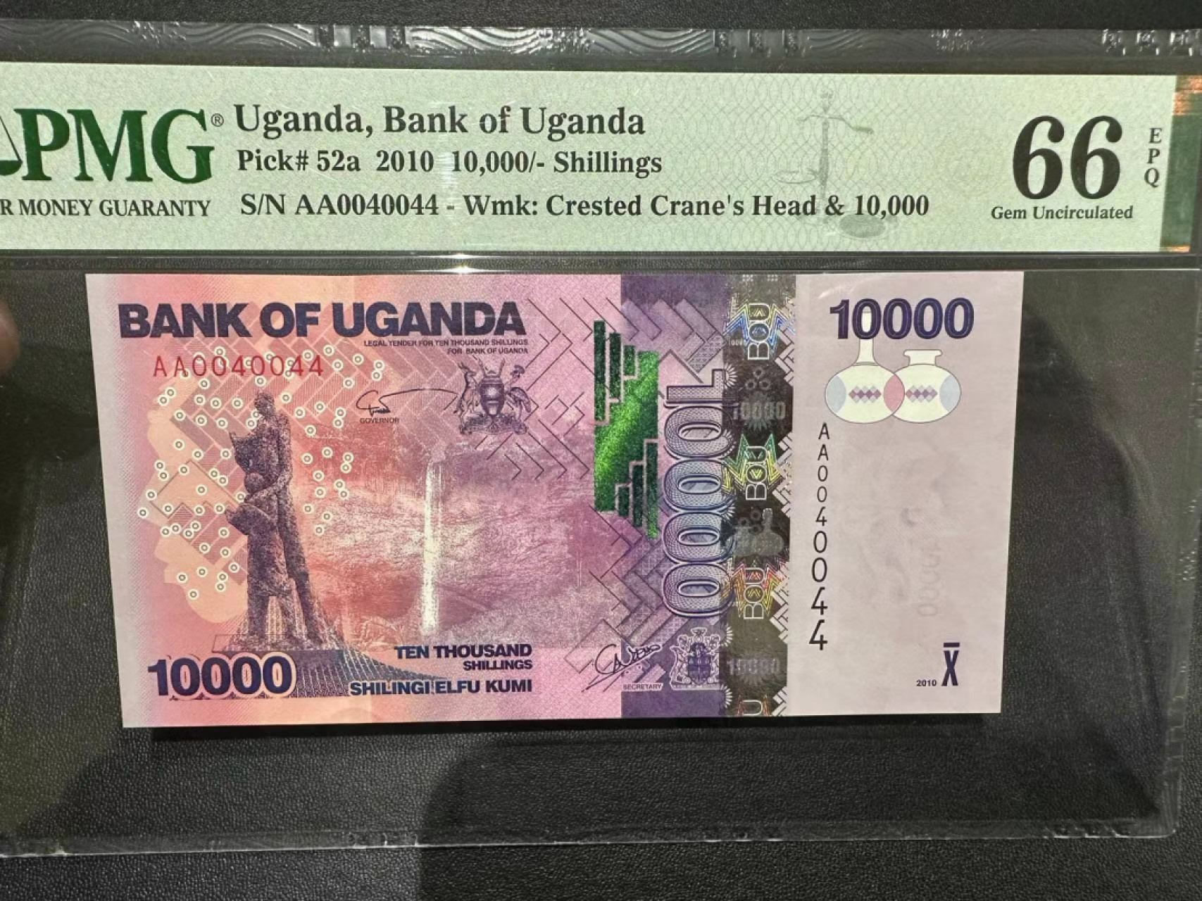 《外钞收藏家》第二百四十二期（连拍场） 2010年乌干达1万先令 PMG66 靓号