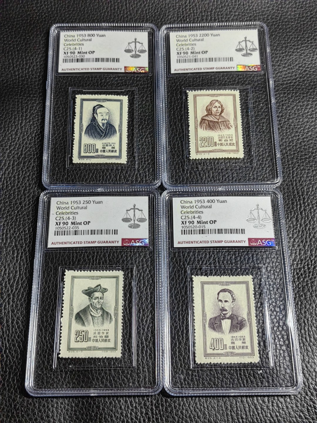 洪涛臻品批发群  精选邮票限时拍卖第一百八十期 纪25世界名人新全  ASG90高分。非常漂亮，非常难得，老纪特精品草纸票，一手出分，藏家首选，喜欢不要错过