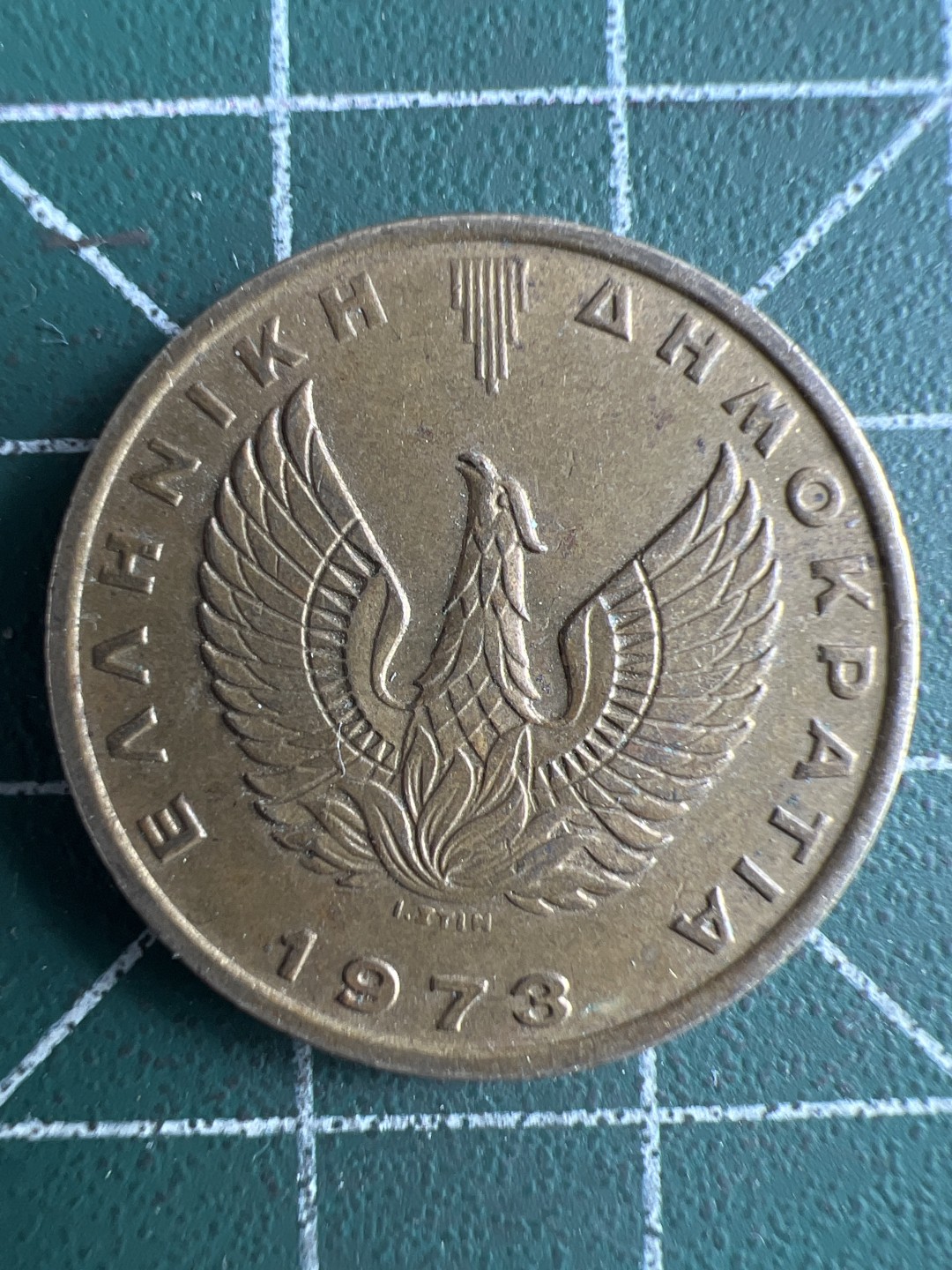 泡泡堂微拍第六十五幕硬币捡漏可累计专场👿👿，零佣金，零押金，累计满二十元包邮，接受代拍业务 希腊1973年火凤凰 猫头鹰 2德拉克马 黄铜