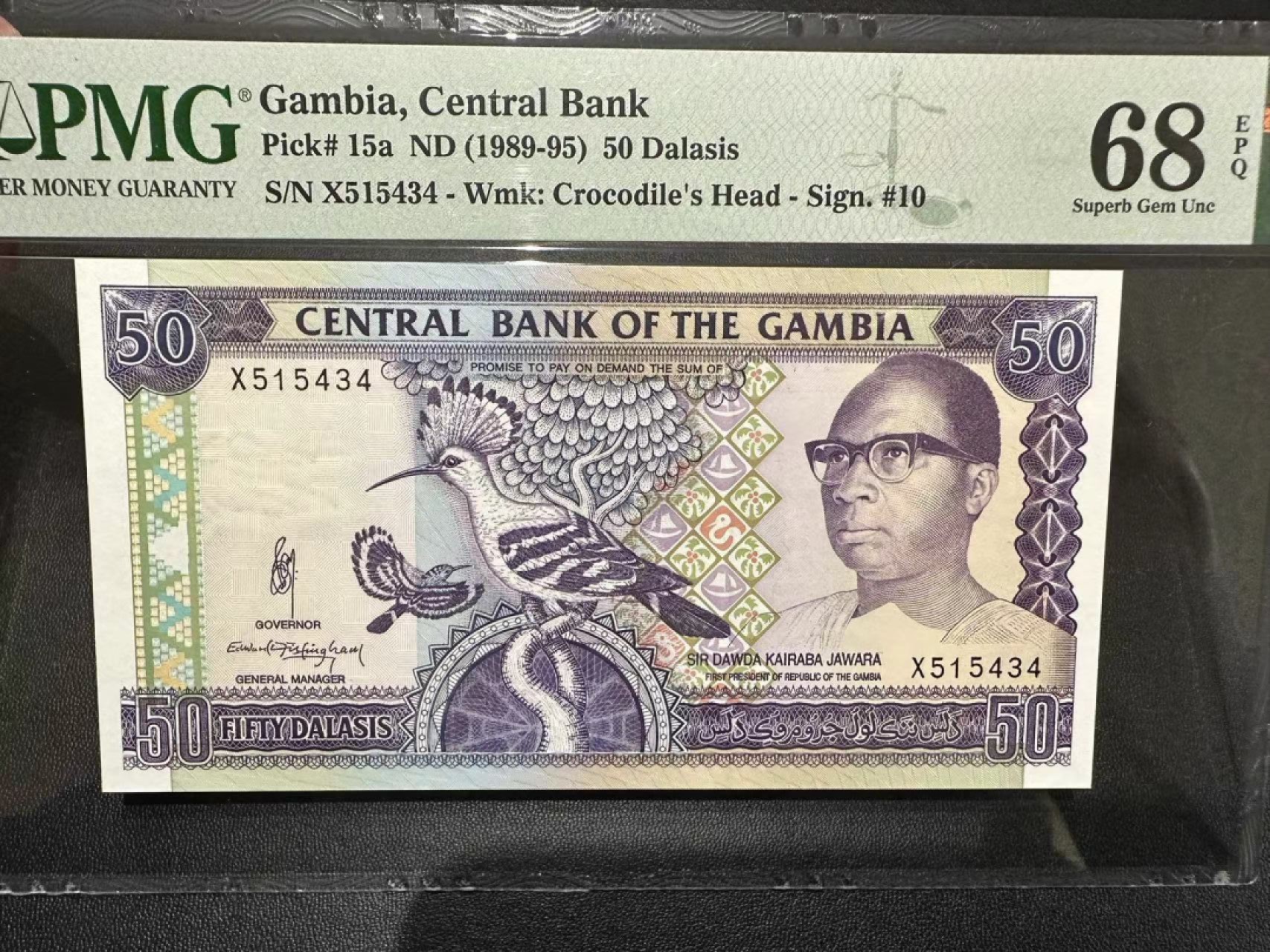 《外钞收藏家》第二百四十二期（连拍场） 1989-95年冈比亚50 PMG68 超高分