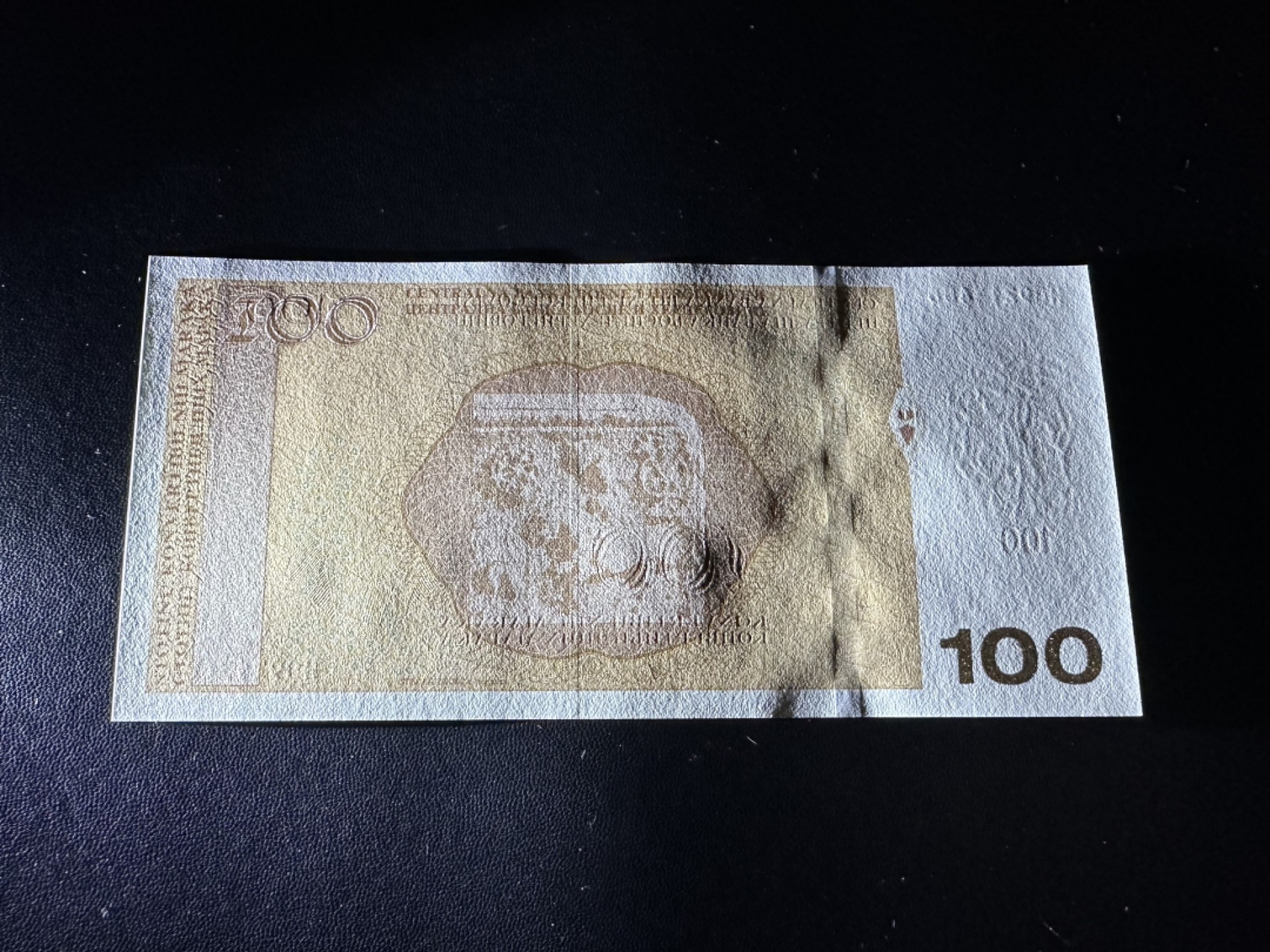 《外钞收藏家》第二百四十二期（连拍场） 2019年波黑100 全新UNC