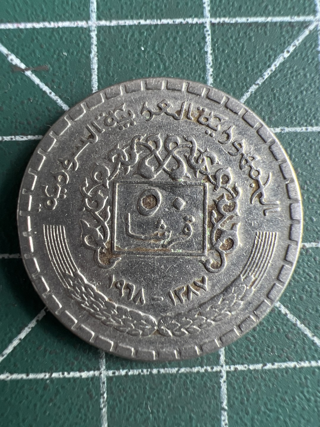 泡泡堂微拍第六十五幕硬币捡漏可累计专场👿👿，零佣金，零押金，累计满二十元包邮，接受代拍业务 叙利亚50皮阿斯特