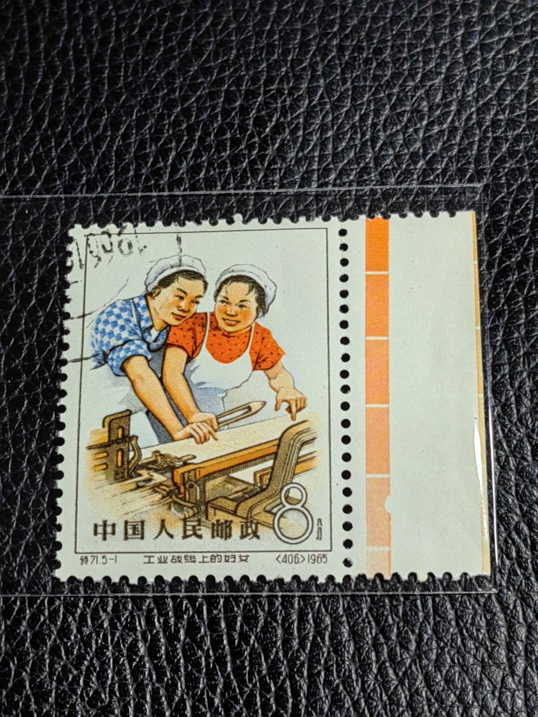 洪涛臻品批发群  精选邮票限时拍卖第一百八十期 特71妇女盖销  5-1一枚，满色标，上上品小软折，三俗稀缺货，喜欢不要错过