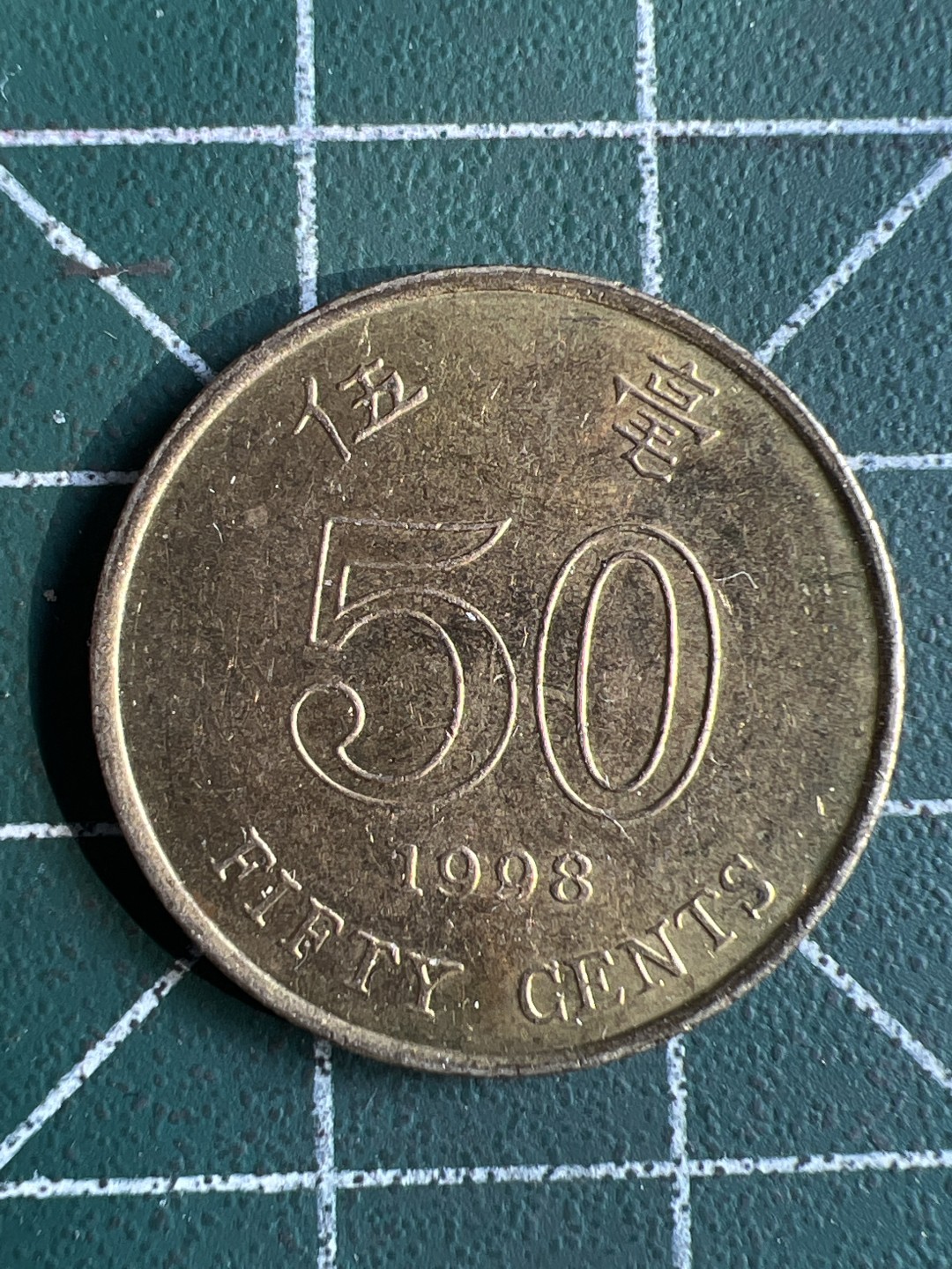 泡泡堂微拍第六十五幕硬币捡漏可累计专场👿👿，零佣金，零押金，累计满二十元包邮，接受代拍业务 香港五毫