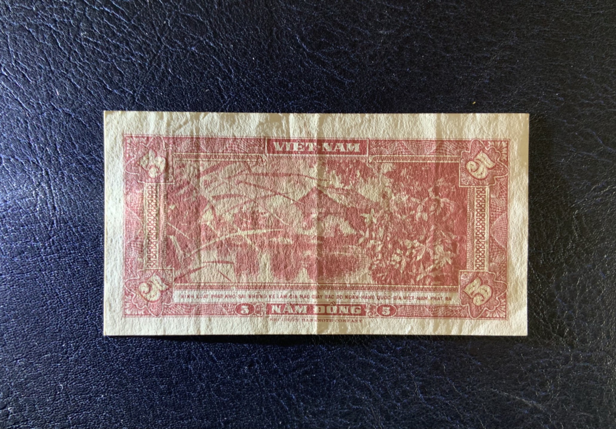 收藏联盟Quantum Auction 第233期拍卖 越南1955年5盾 品相如图 非全新 美国保安公司代印