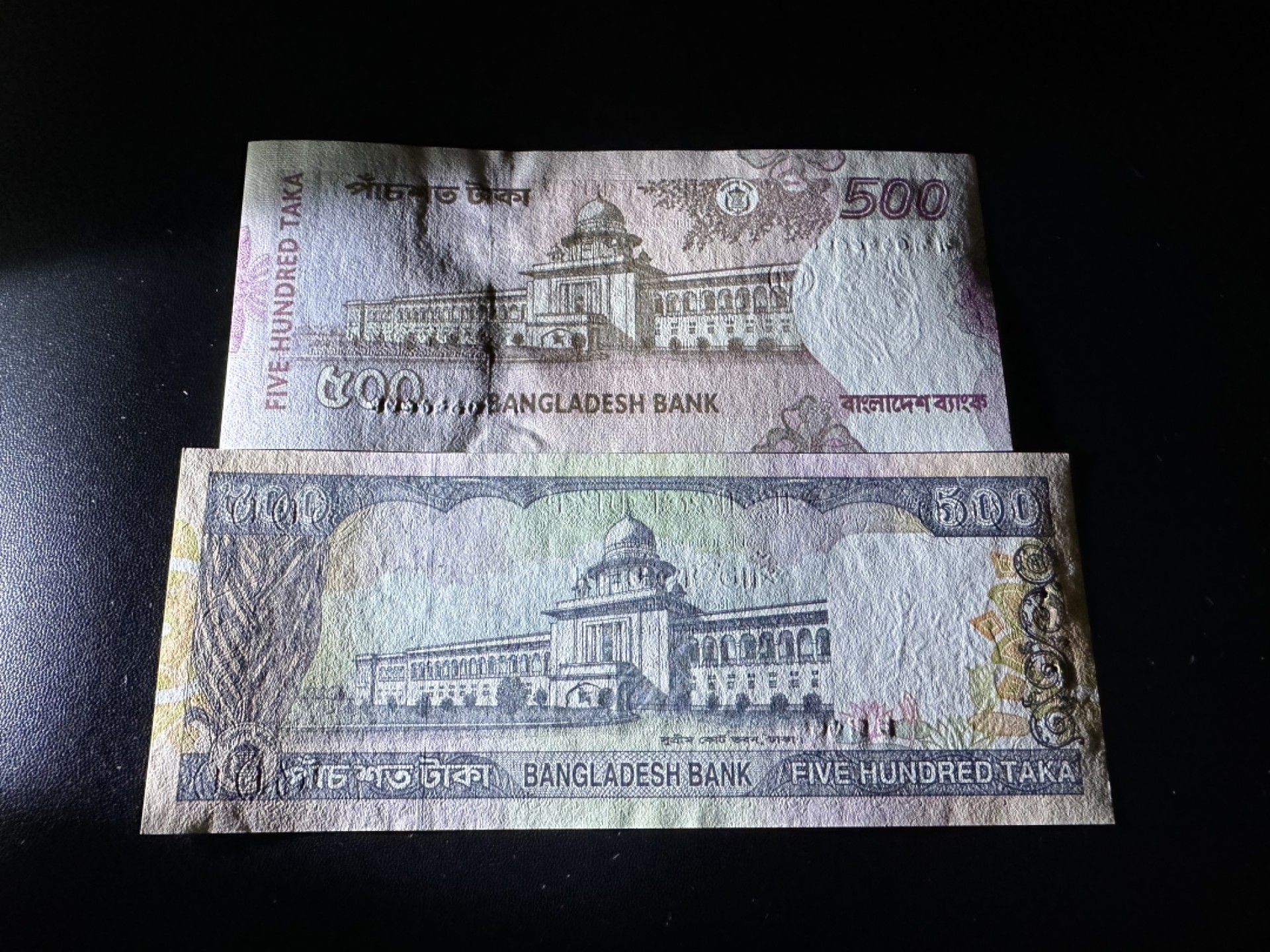 《外钞收藏家》第二百四十四期 连拍场二 孟加拉国500塔卡 两个版本 全新 下面那张有针孔