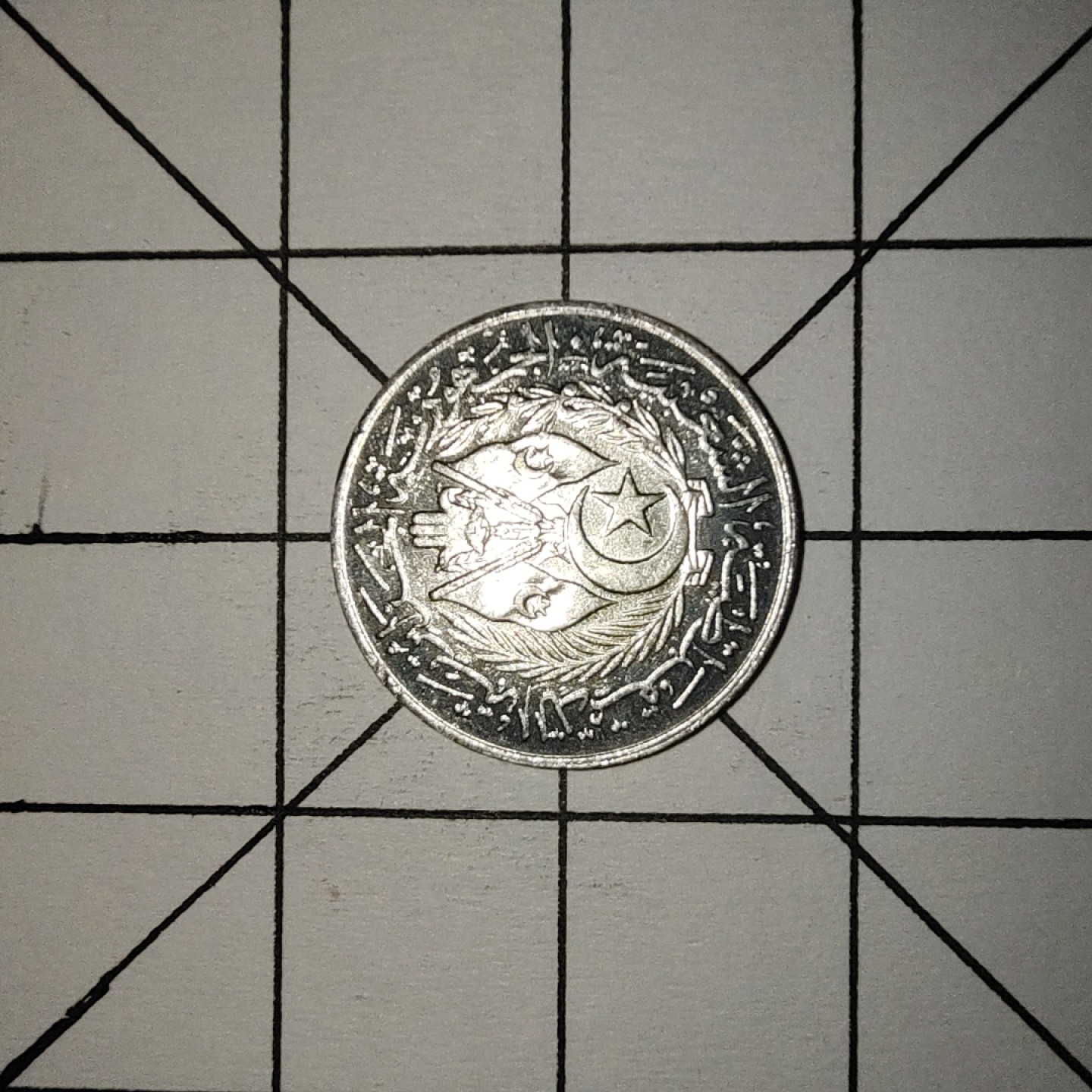 收藏之家世界硬币第9期(满20包邮，可多场累计。捡漏，无押金，无佣金) 阿尔及利亚1生丁1964年