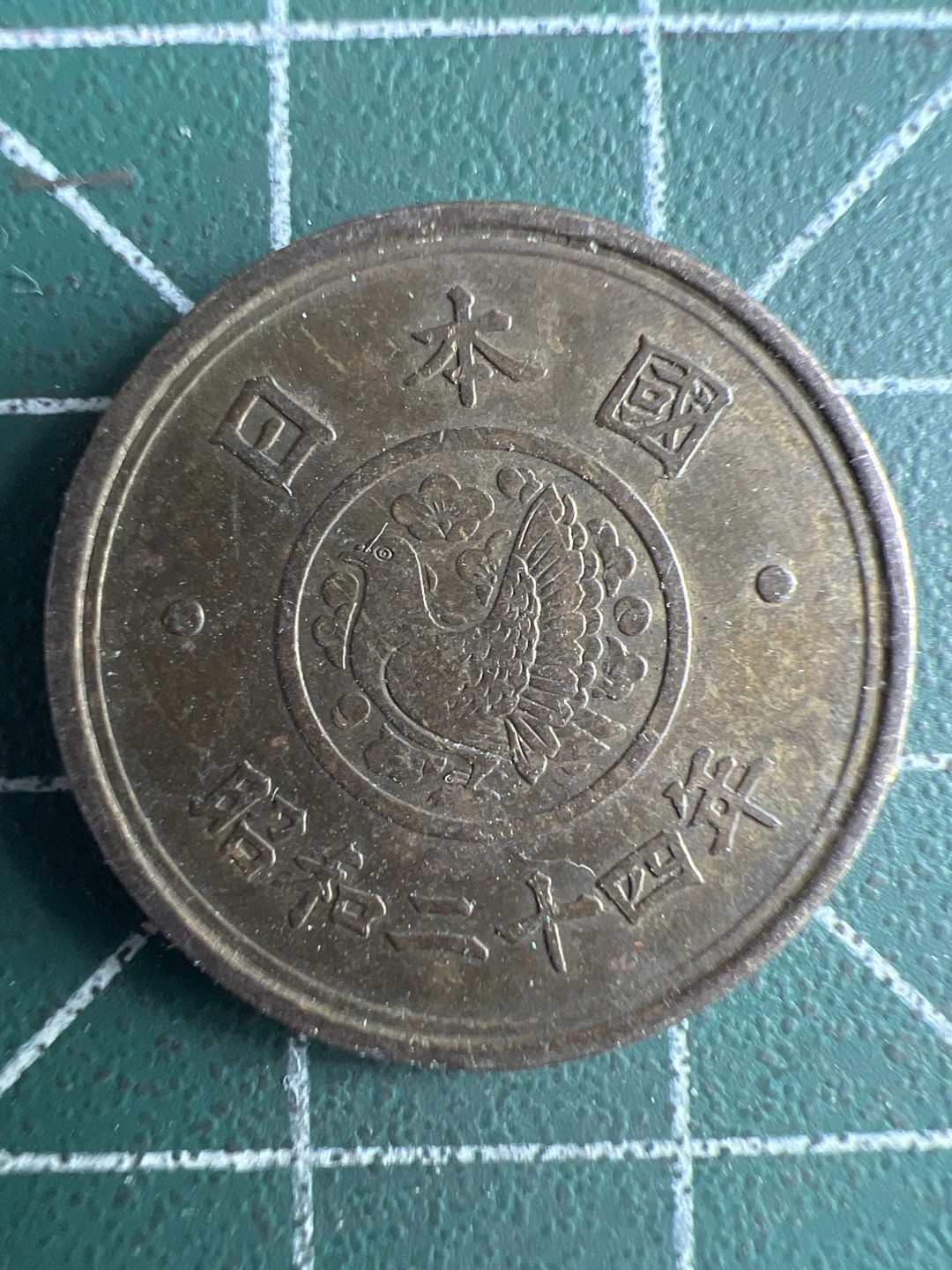 泡泡堂微拍第六十五幕硬币捡漏可累计专场👿👿，零佣金，零押金，累计满二十元包邮，接受代拍业务 日本五元