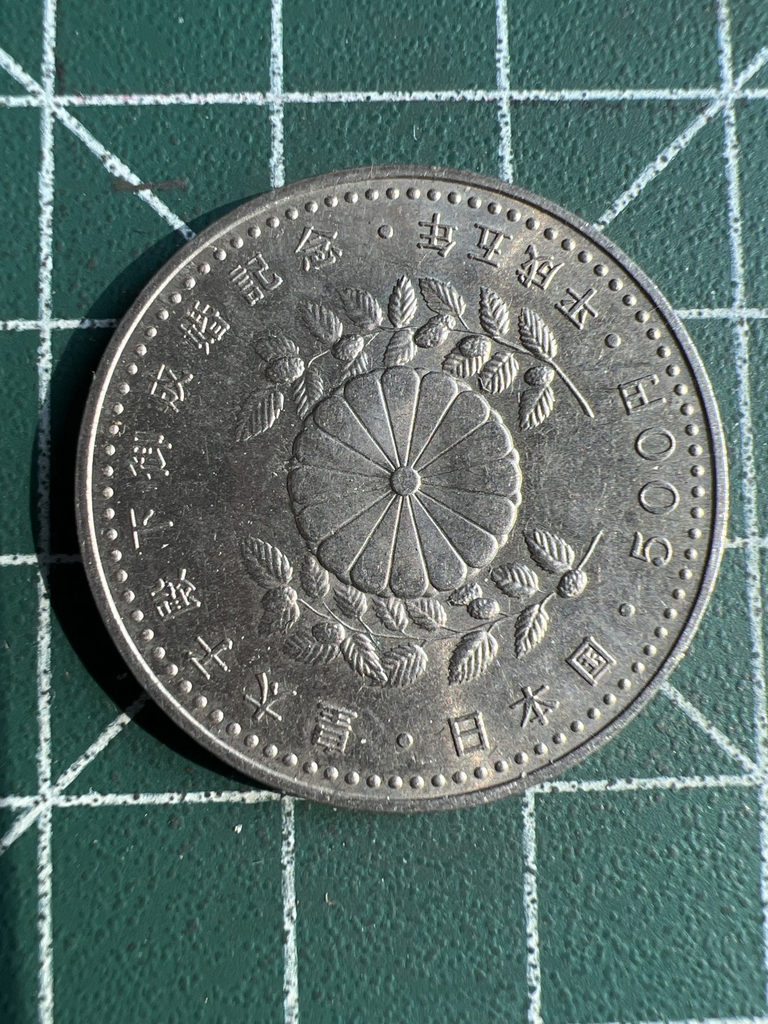 泡泡堂微拍第六十四幕硬币捡漏可累计专场👿👿，零佣金，零押金，累计满二十元包邮，接受代拍业务 日本500元