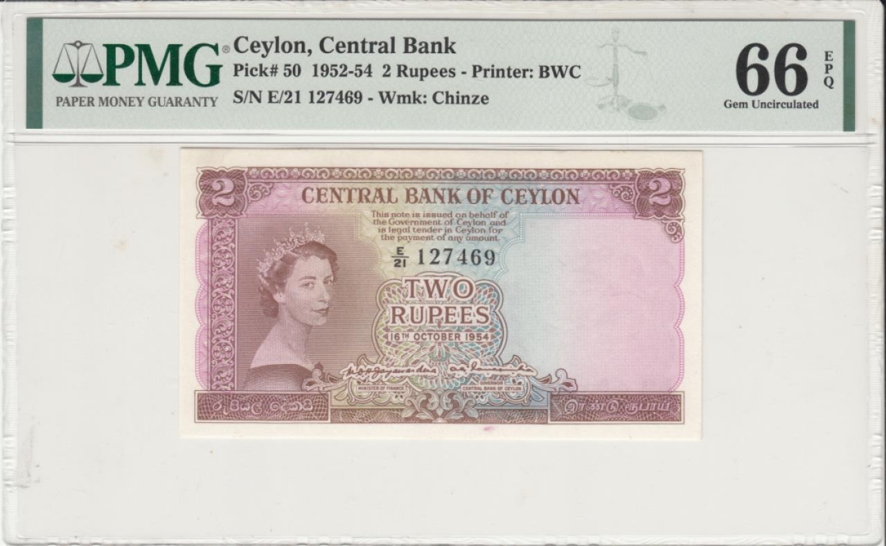 收藏联盟Quantum Auction 第233期拍卖 锡兰1954年2卢比 PMG66 大冠珍品  昔日的王城，今日的世文遗 -波隆纳鲁沃古城遗址