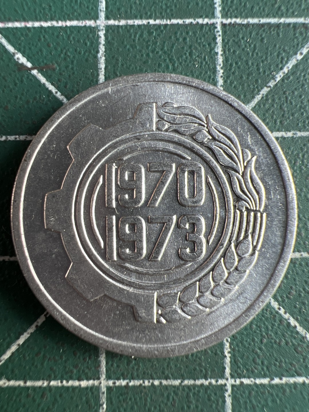 泡泡堂微拍第六十四幕硬币捡漏可累计专场👿👿，零佣金，零押金，累计满二十元包邮，接受代拍业务 阿尔及利亚五分铝币