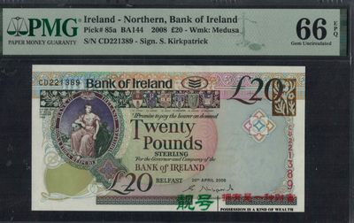 北爱尔兰20镑 2008年 P-85a 无47 纪念钞 欧洲纸币 实物图 UNC - 北爱尔兰20镑 2008年 P-85a 无47 纪念钞 欧洲纸币 实物图 UNC