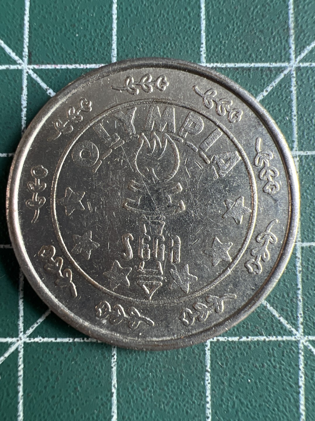 泡泡堂微拍第六十四幕硬币捡漏可累计专场👿👿，零佣金，零押金，累计满二十元包邮，接受代拍业务 OLYMPIA