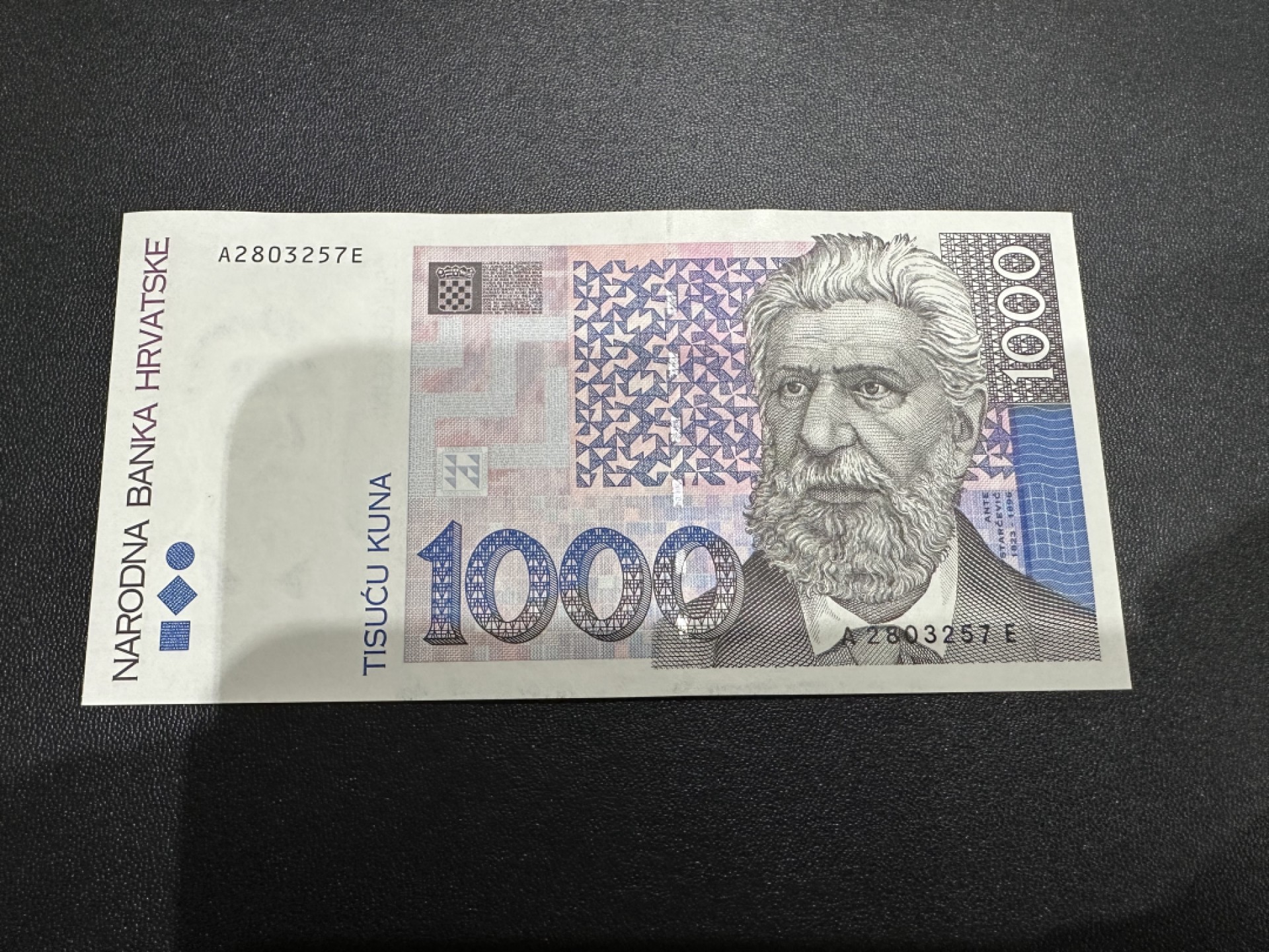 《外钞收藏家》第二百四十二期（连拍场） 克罗地亚1000 全新UNC