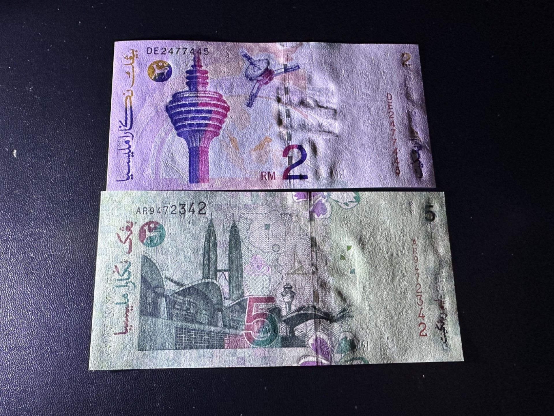 《外钞收藏家》第二百四十二期（连拍场） 马来西亚2、5两张一起 全新UNC