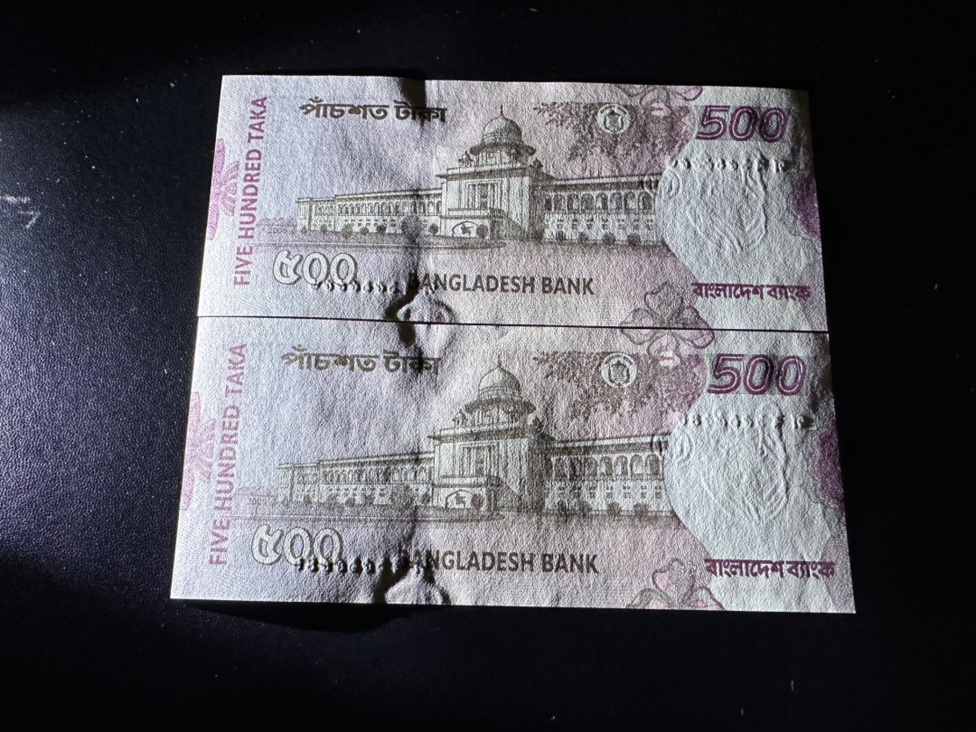 《外钞收藏家》第二百四十二期（连拍场） 2010年孟加拉500 两张一起 全新 有受潮