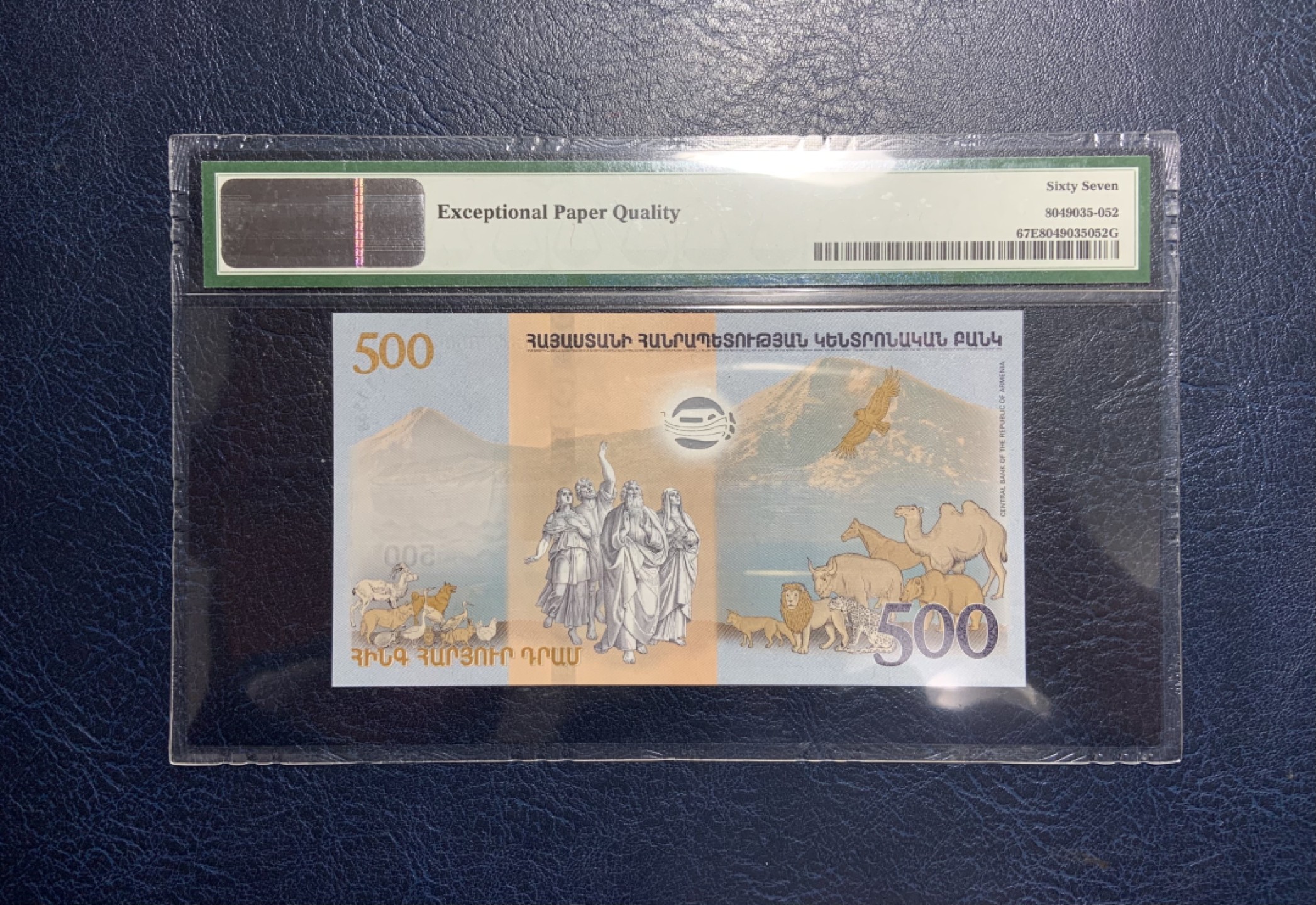 收藏联盟Quantum Auction 第233期拍卖 亚美尼亚2017年500德拉姆 PMG67 诺亚方舟纪念钞