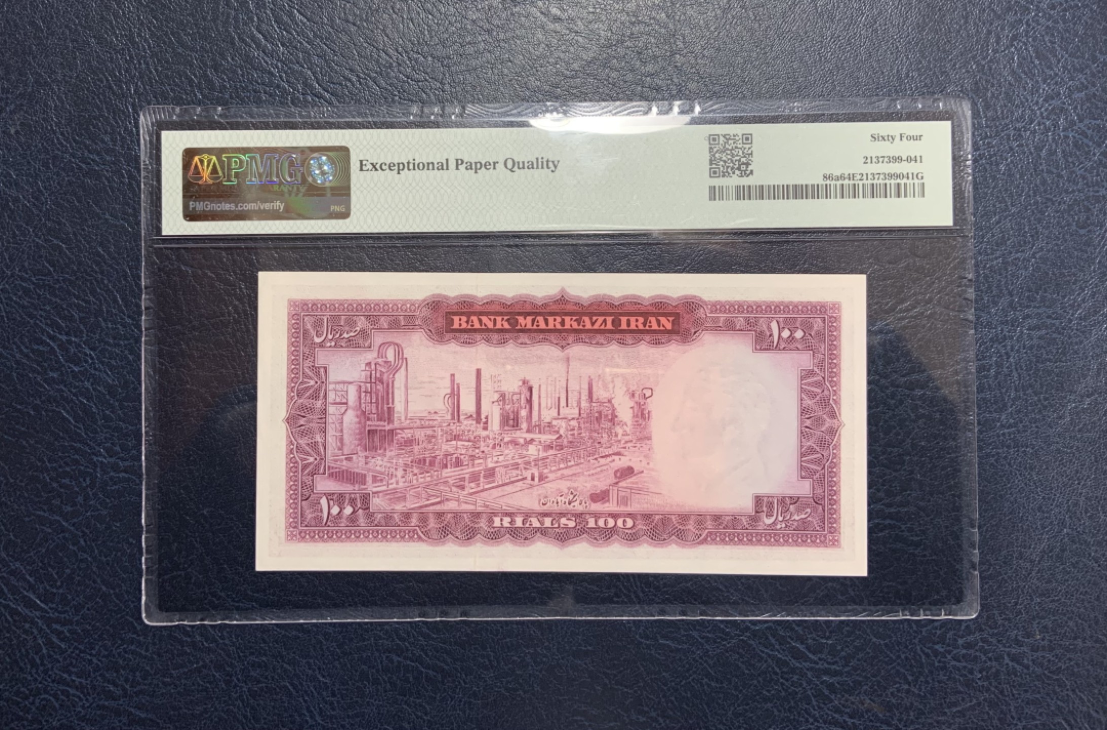 收藏联盟Quantum Auction 第233期拍卖 伊朗1969-71年100里亚尔 PMG64e 石油提炼厂