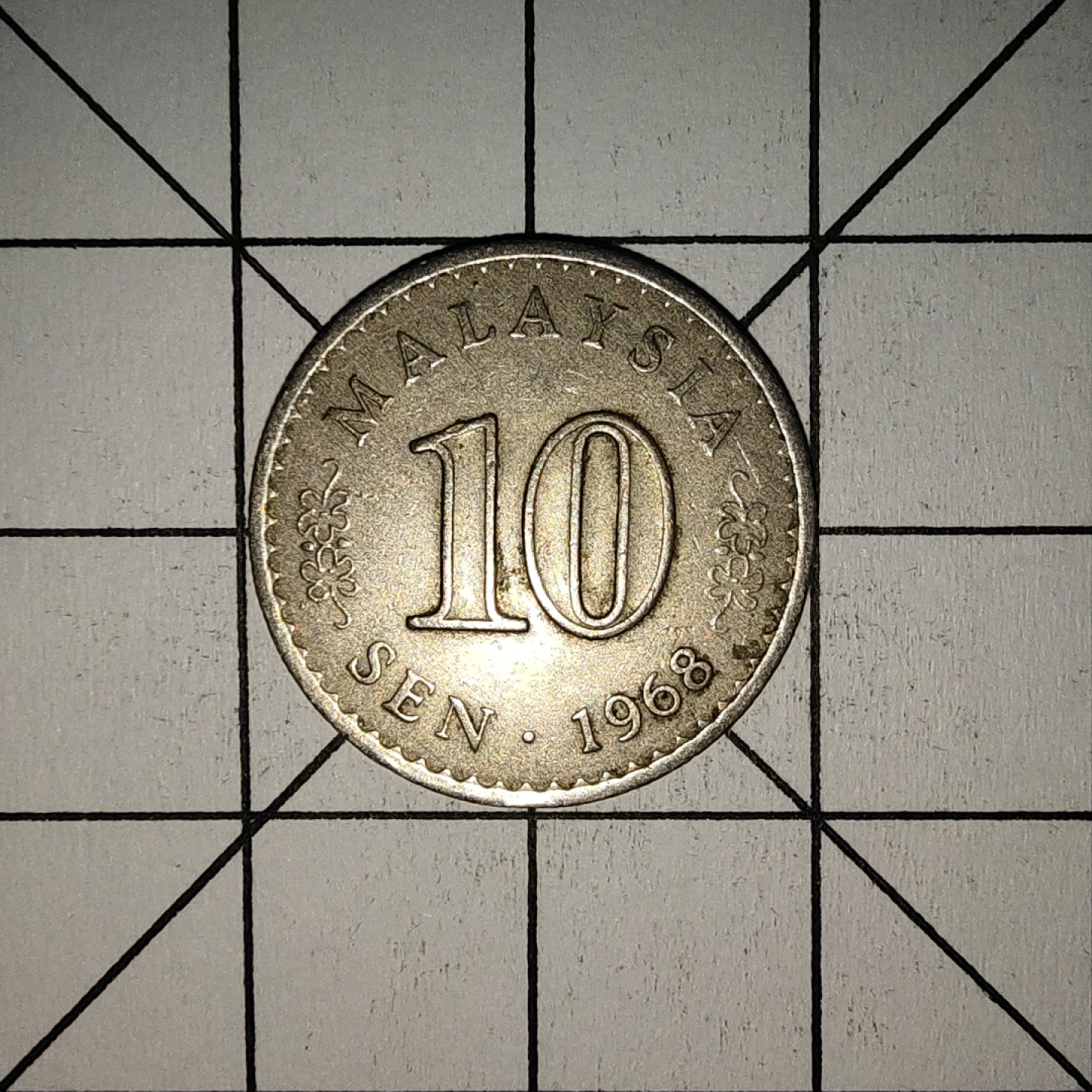 收藏之家世界硬币第9期(满20包邮，可多场累计。捡漏，无押金，无佣金) 马来西亚10分1968年