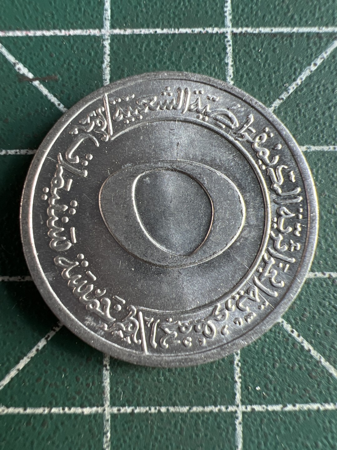 泡泡堂微拍第六十四幕硬币捡漏可累计专场👿👿，零佣金，零押金，累计满二十元包邮，接受代拍业务 阿尔及利亚五分铝币