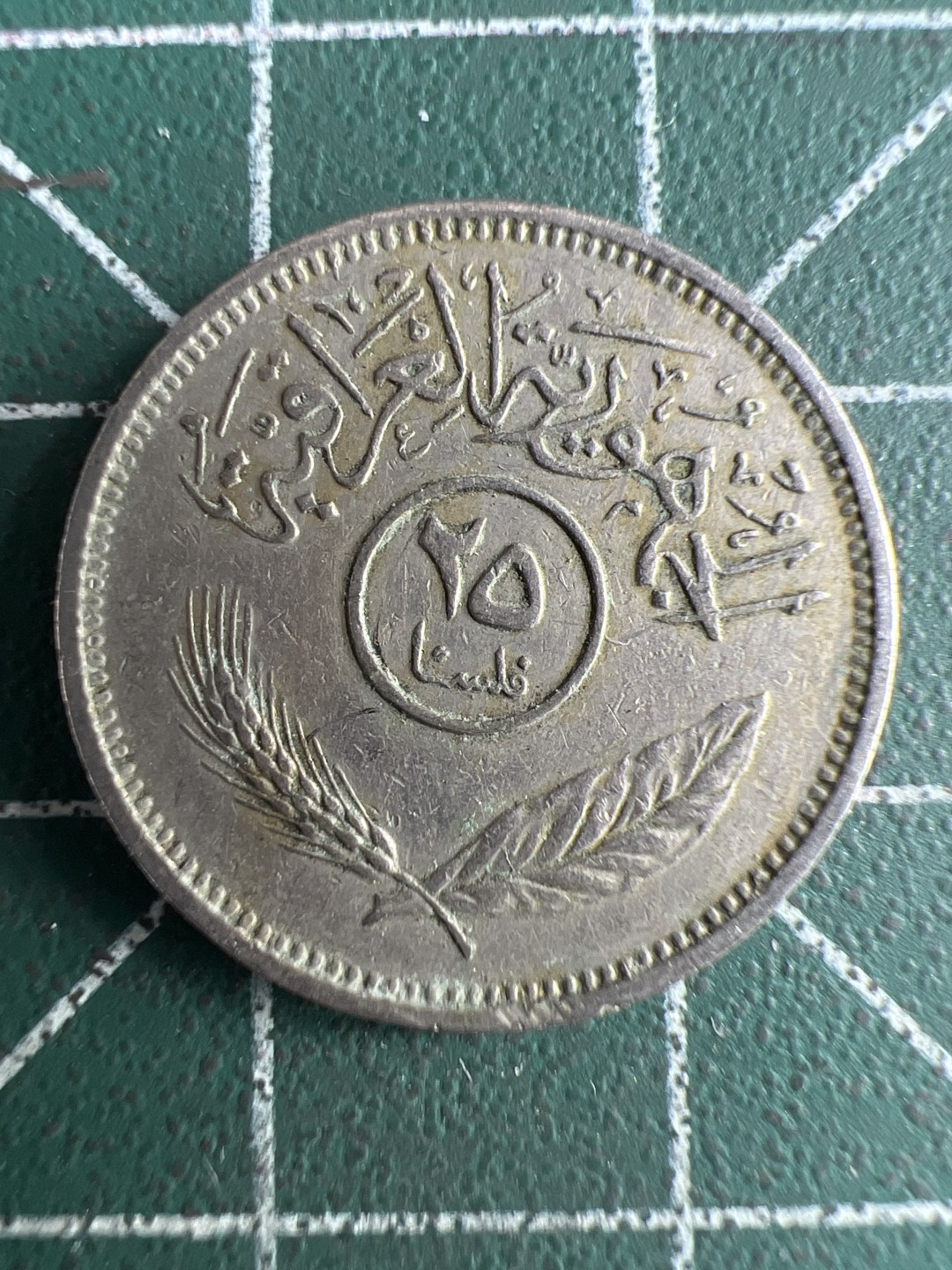 泡泡堂微拍第六十五幕硬币捡漏可累计专场👿👿，零佣金，零押金，累计满二十元包邮，接受代拍业务 伊拉克25费尔