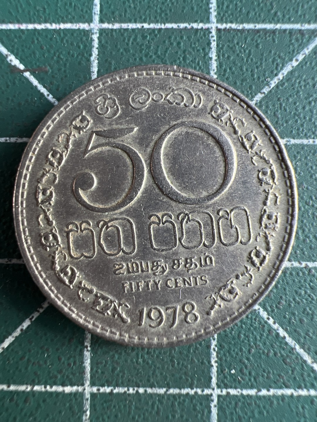 泡泡堂微拍第六十四幕硬币捡漏可累计专场👿👿，零佣金，零押金，累计满二十元包邮，接受代拍业务 斯里兰卡50