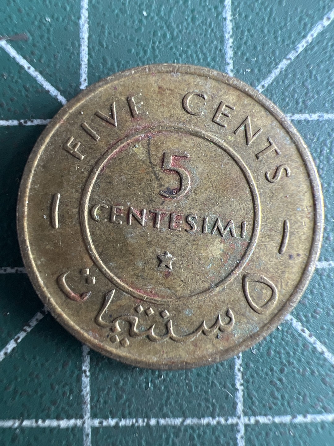 泡泡堂微拍第六十五幕硬币捡漏可累计专场👿👿，零佣金，零押金，累计满二十元包邮，接受代拍业务 索马里5分铜币