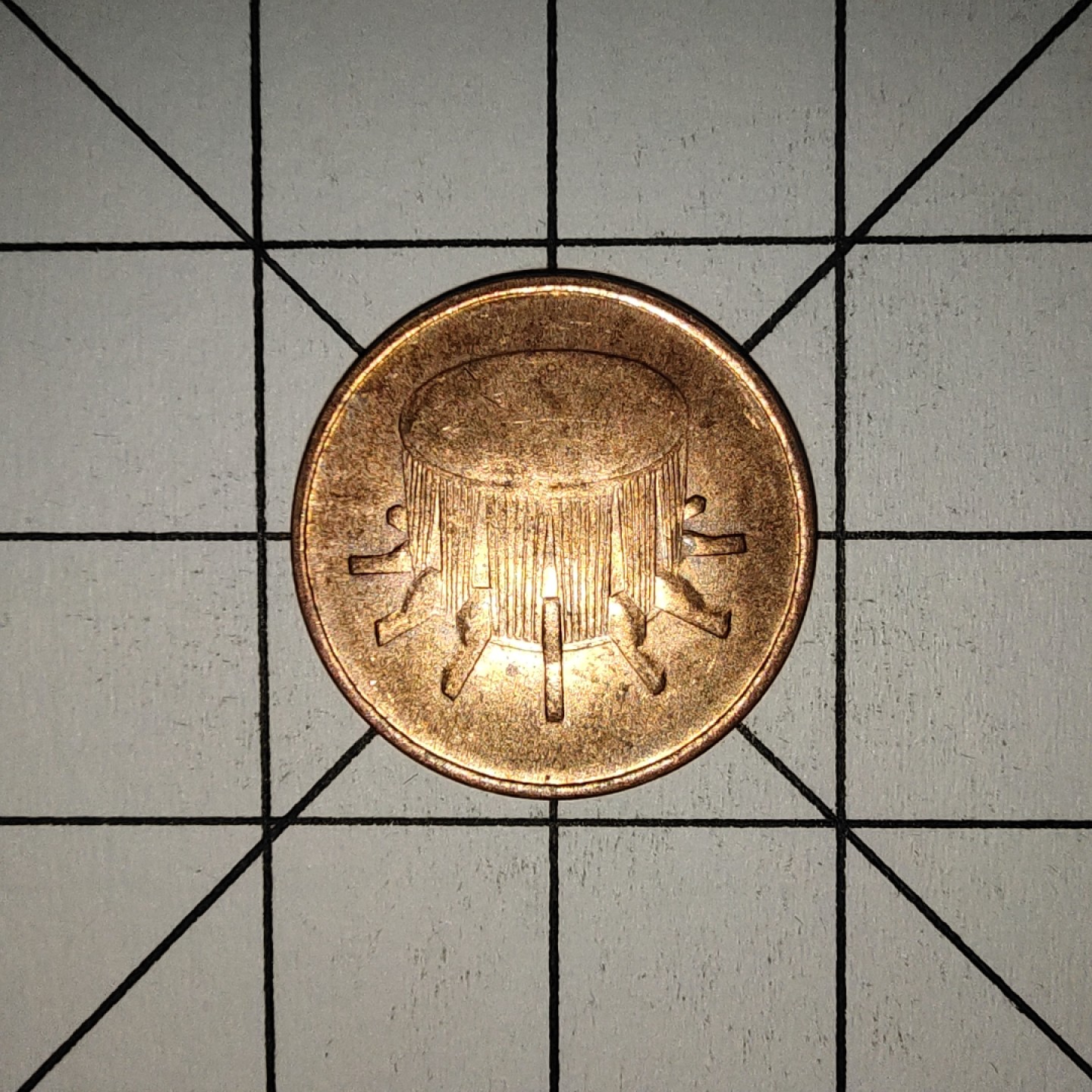 收藏之家世界硬币第9期(满20包邮，可多场累计。捡漏，无押金，无佣金) 马来西亚1仙2006年