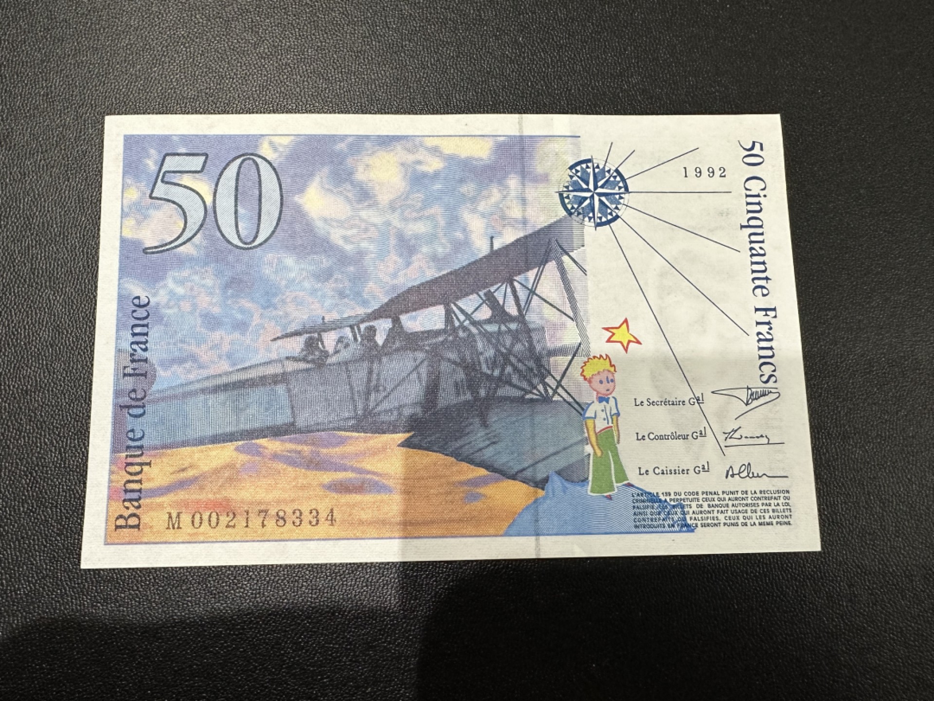 《外钞收藏家》第二百四十二期（连拍场） 法国末版50法郎 全新 轻微潮