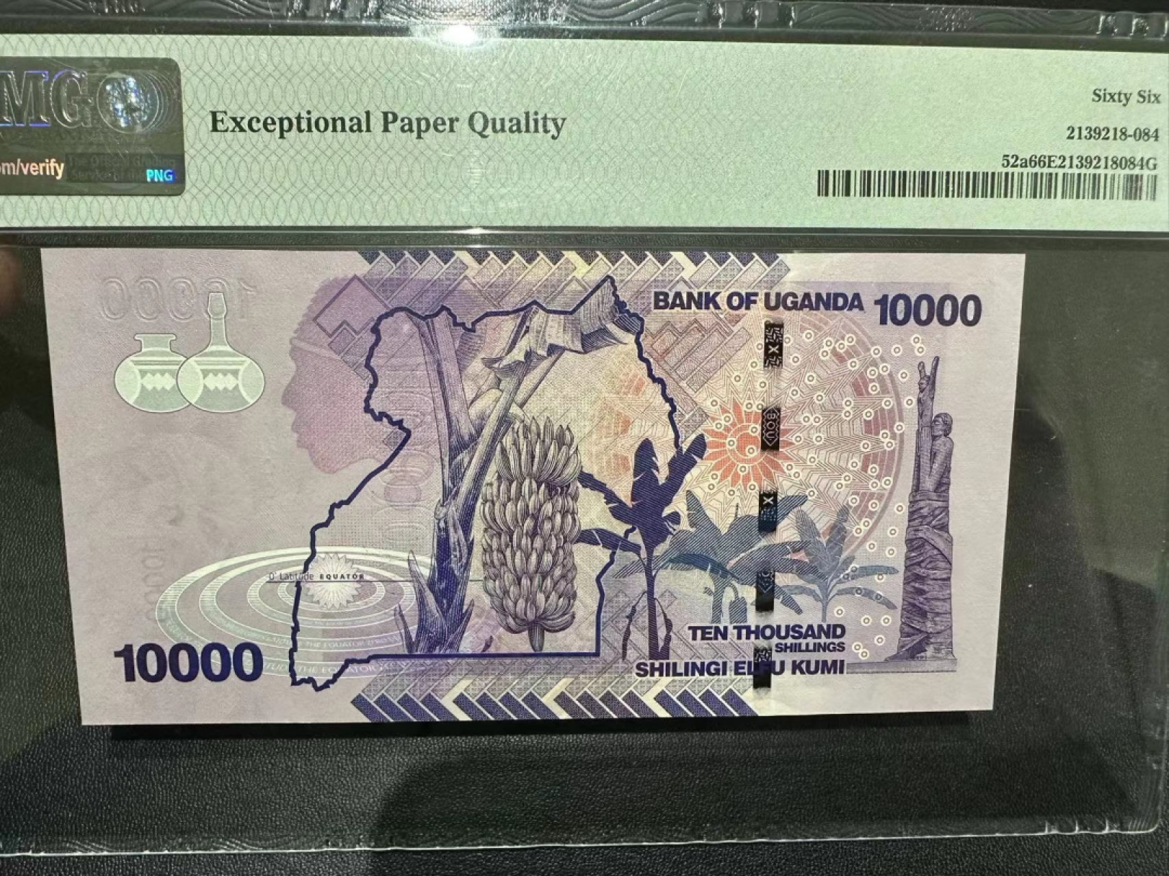 《外钞收藏家》第二百四十二期（连拍场） 2010年乌干达1万先令 PMG66 靓号