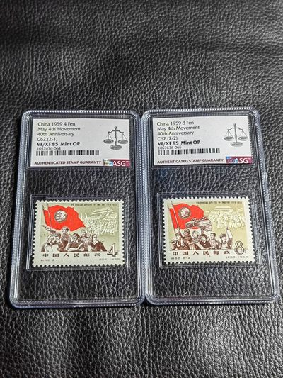 洪涛臻品批发群  精选邮票限时拍卖第二百一十七期 - 纪62五四★新全 ★ASG85分OP，最严格时期一次性出分，齿孔饱满，无折无黄，票状态一流，北京邮票厂印制的第一套邮票，也是新中国第一套影写版邮票，具有划时代的意义。85分超高性价比，必须拥有一套