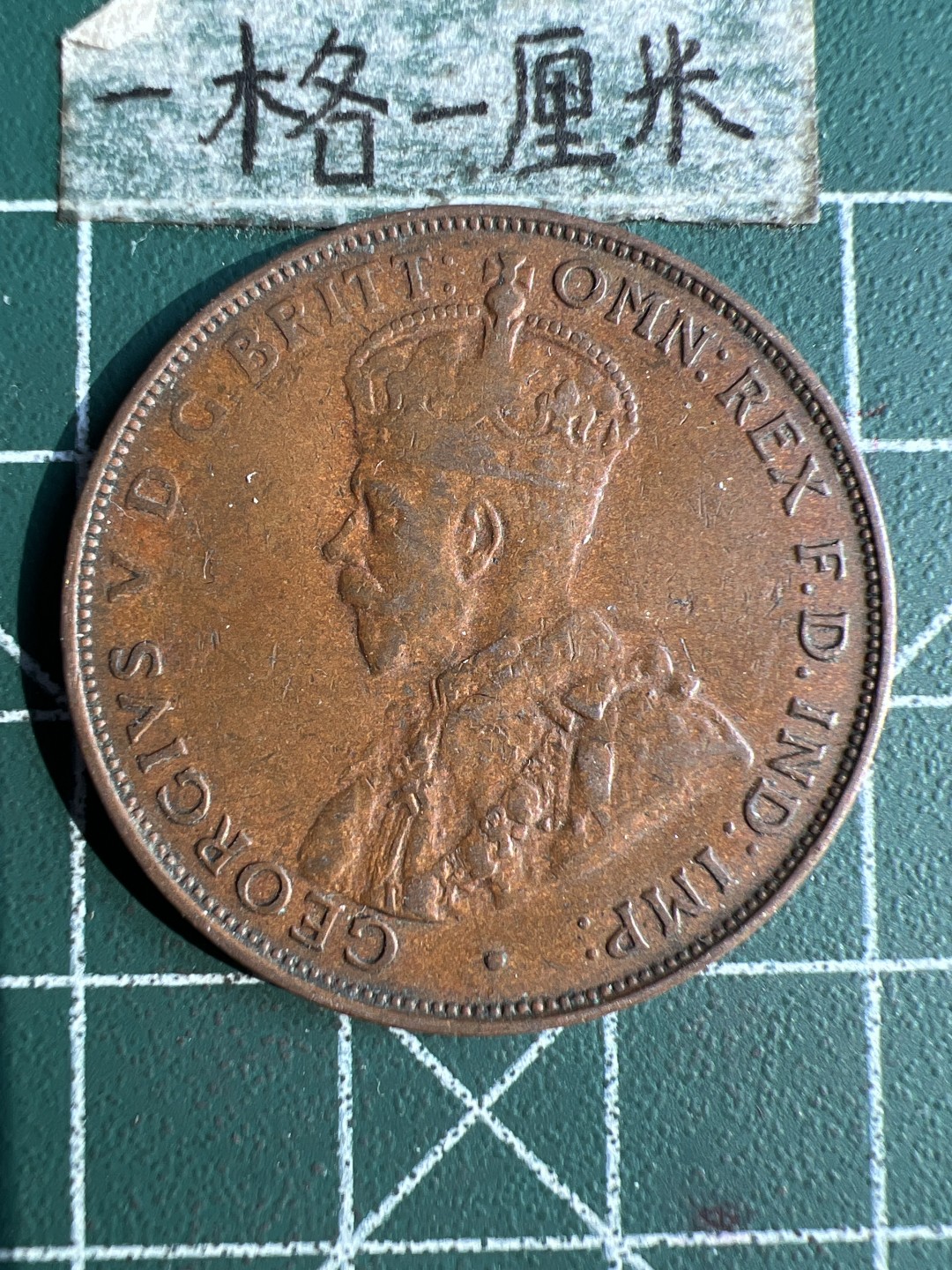 泡泡堂微拍第六十五幕硬币捡漏可累计专场👿👿，零佣金，零押金，累计满二十元包邮，接受代拍业务 英属澳大利亚一便士