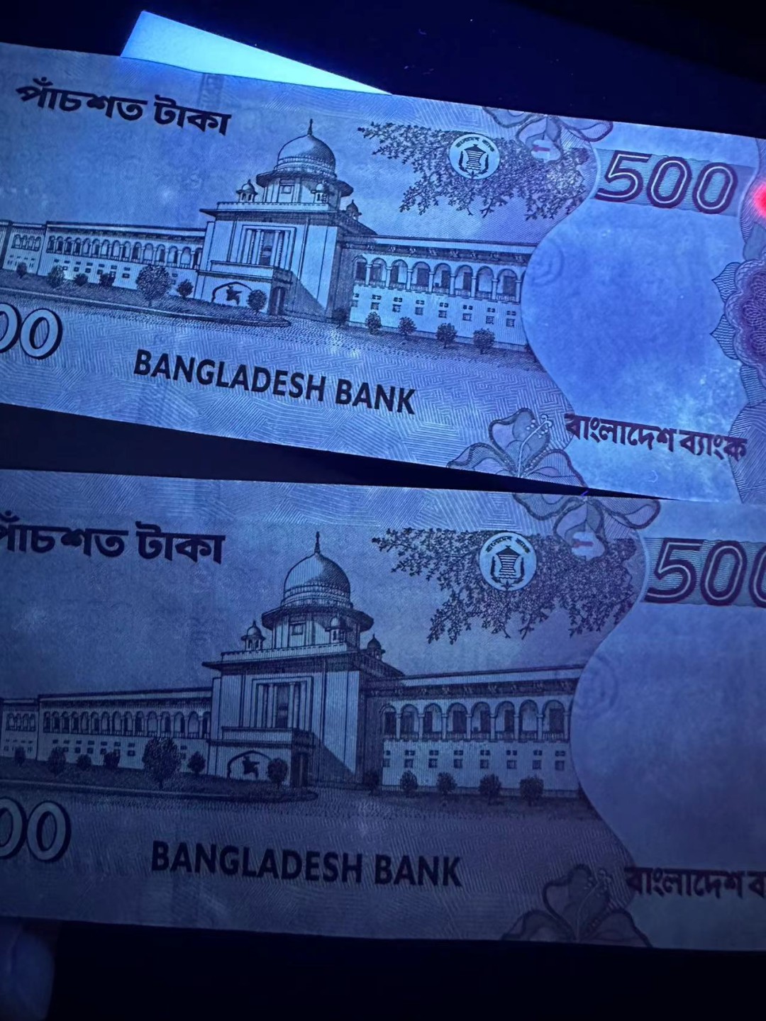 《外钞收藏家》第二百四十二期（连拍场） 2010年孟加拉500 两张一起 全新 有受潮