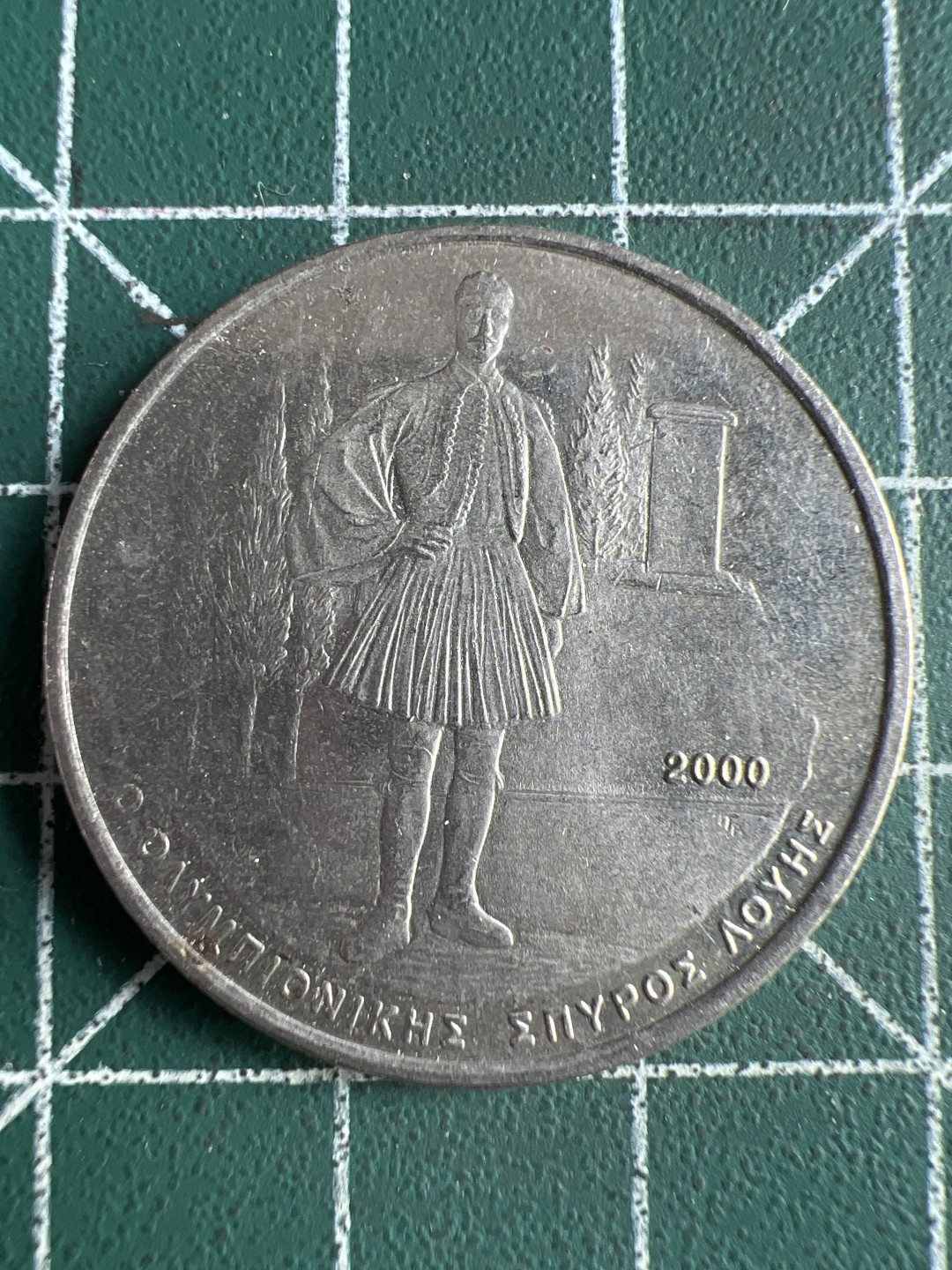 泡泡堂微拍第六十四幕硬币捡漏可累计专场👿👿，零佣金，零押金，累计满二十元包邮，接受代拍业务 希腊2004年雅典奥运会500德拉克马