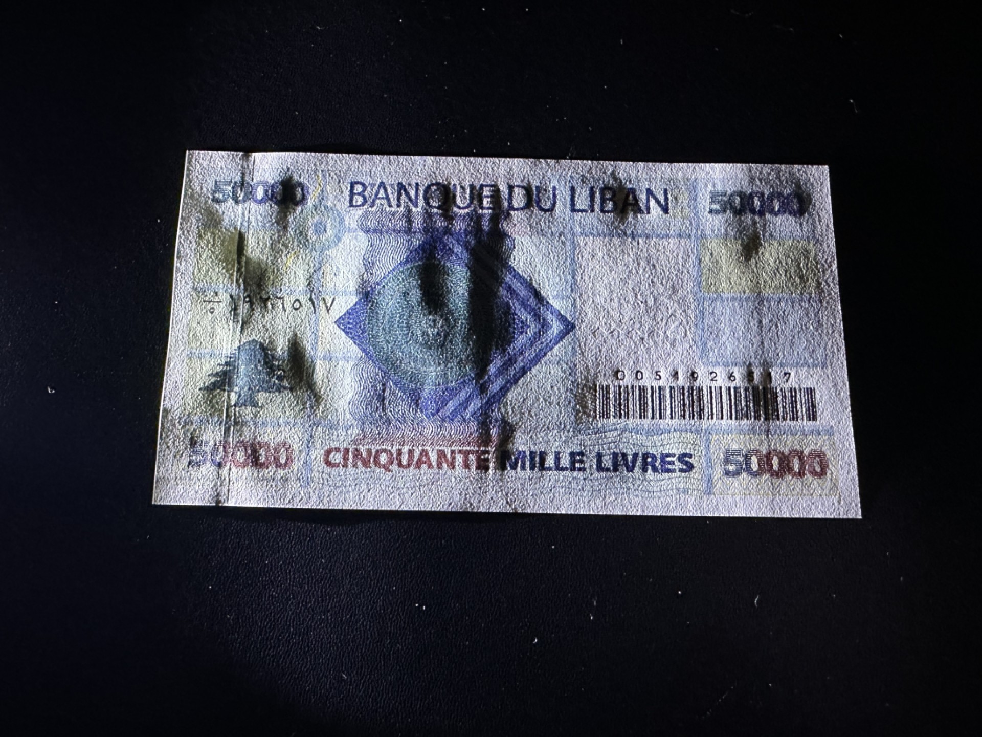 《外钞收藏家》第二百四十二期（连拍场） 黎巴嫩5万 全新UNC